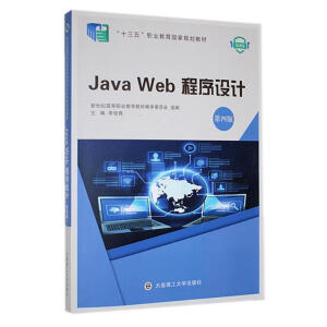 Java WebOӋ