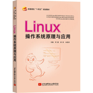 Linuxϵy(tng)ԭc(yng)