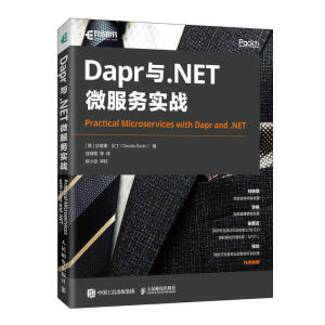 Daprc.NET΢(w)(zhn)