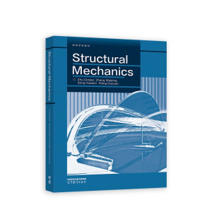 Y(ji)(gu)W(xu)=Structural Mechanics(Ӣİ)