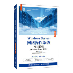 Windows ServerW(wng)j(lu)ϵy(tng)Ŀ̳̣Windows Server 2019΢n棩