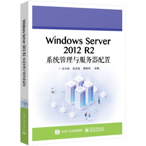 Windows Server 2012 R2ϵy(tng)c