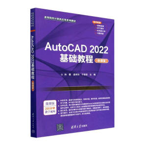 AutoCAD 2022A̳̣΢n棩