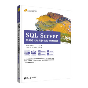 SQL Server(sh)(j)(k)(sh)ð̳̣2桤΢nҕl棩