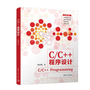 C/C++O(sh)ӋC/C++ Programming