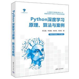 PythonȌW(xu)(x)ԭ㷨c