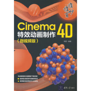 ΩΩФCinema 4DЧ(dng)΢ҕl棩