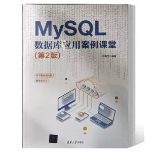 MySQL (sh)(j)쑪(yng)ðnã2棩