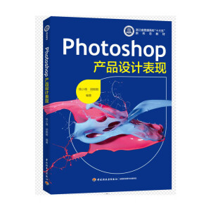 Photoshopa(chn)ƷO(sh)ӋF(xin)(㽭ʡͨʮ塱ΑB(ti)̲ģ