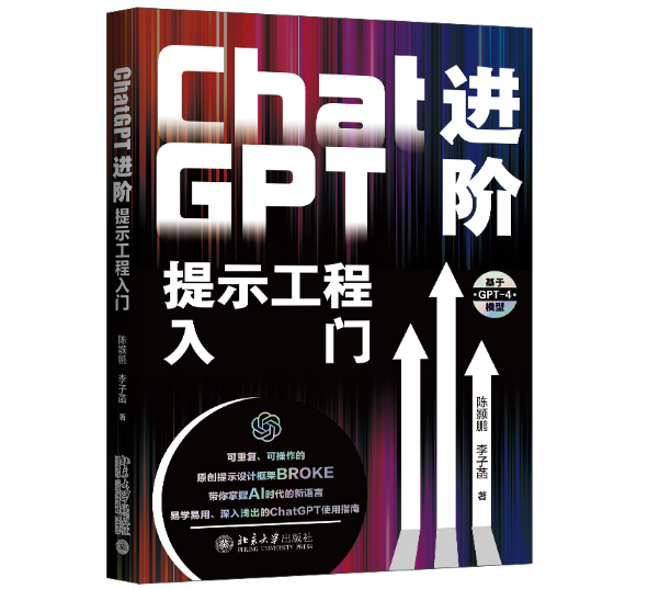 ChatGPTM(jn)AʾT