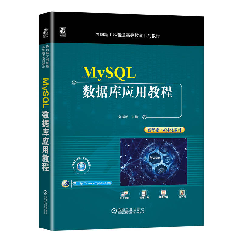 MySQL(sh)(j)쑪ý̳