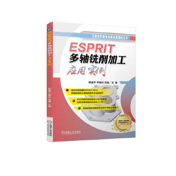  ESPRITSӹÌ