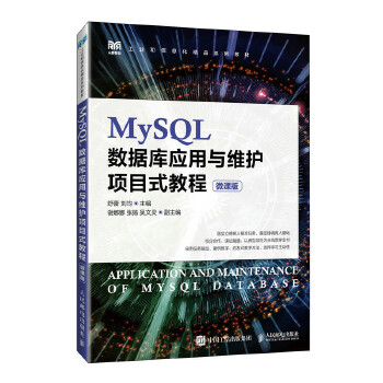  MySQL(sh)(j)쑪(yng)cSo(h)(xing)Ŀʽ̳̣΢n棩