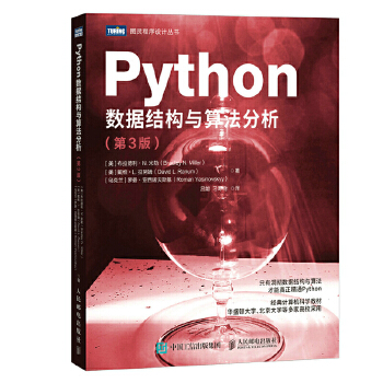 Python(sh)(j)Yc㷨3棩