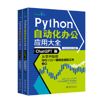 PythonԄ(dng)k(yng)ôȫChatGPT棩_ʼ̾СһI㶨(c)