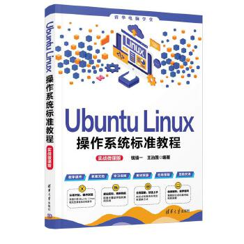 Ubuntu Linuxϵy(tng)(bio)(zhn)̳̣(sh)(zhn)΢n棩