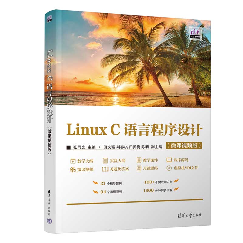 Linux CZԳO(sh)Ӌ(j)(΢nҕl棩