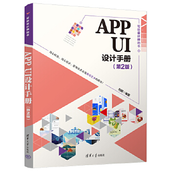 APP UIO(sh)Ӌփԣ2棩