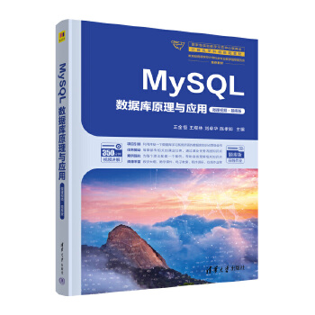 MySQL(sh)(j)ԭc(΢nҕl})