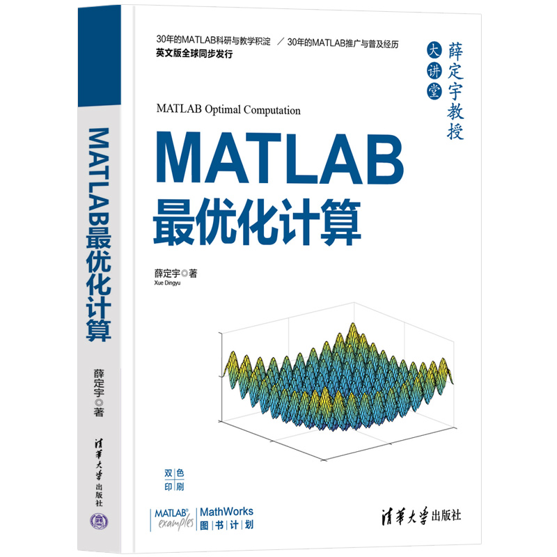 MATLAB(yu)Ӌ