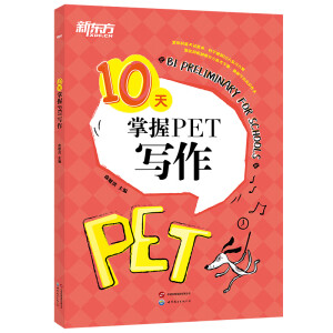 | 10PET(xi) PETԇͨӢZ(y) (du)(yng)˼B1ٰ