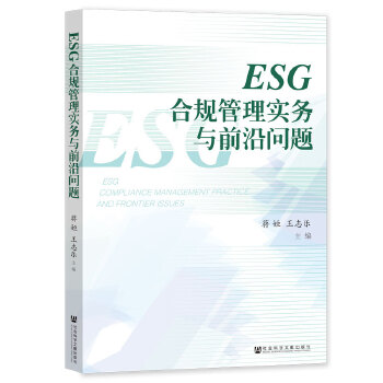 ESGҎ(gu)팍(w)cǰ؆}