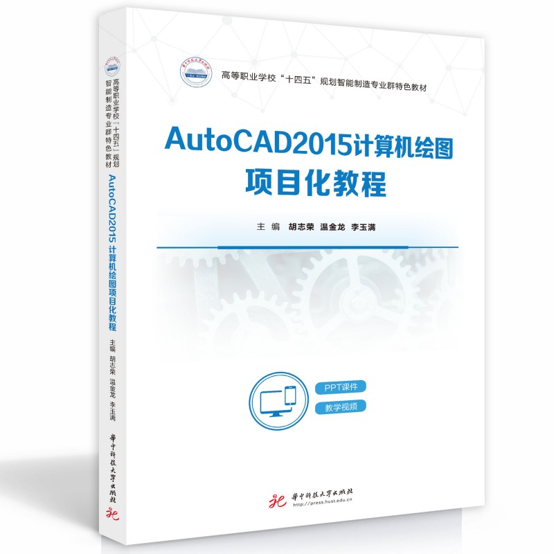 AutoCAD2015ӋC(j)LDĿ̳