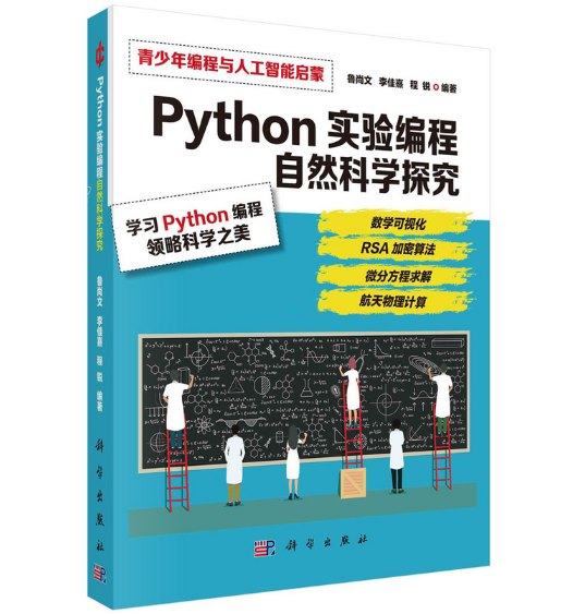 Python(sh)(yn)  ȻƌW(xu)̽