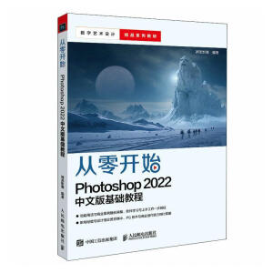 _(ki)ʼPhotoshop 2022 İA(ch)̳