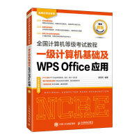 ȫӋC(j)ȼԇ̳ һӋC(j)A(ch)WPS Office(yng)