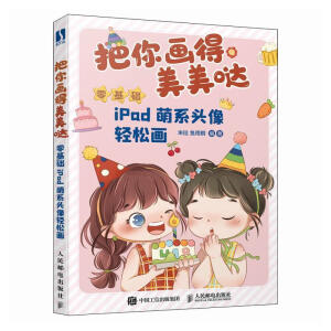 㮋(hu)} A(ch)iPadϵ^pɮ(hu)