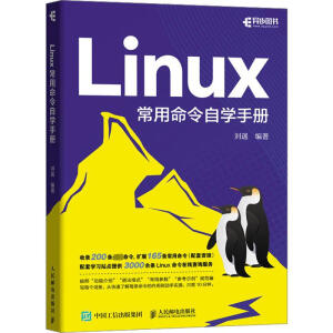 LinuxԌW(xu)փ(c)