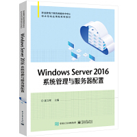 Windows Server 2016ϵy(tng)c(w)