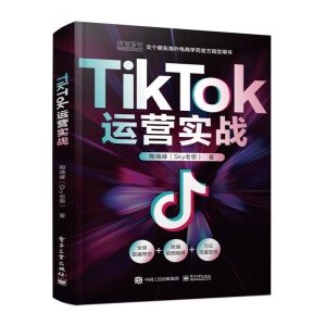 TikTok\I(zhn)