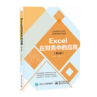 Excelؔ(w)еđã2棩