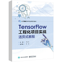 TensorFlow̻(xing)Ŀ(sh)(zhn)ʽ̳