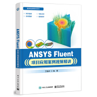 ANSYS FluentĿ(yng)ðҕlv