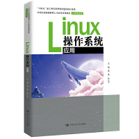 Linuxϵy(tng)(yng)ã21o(j)܄(chung)˲B(yng)ϵн̲ġӋ(j)C(j)ϵУʮ塱¹Ƒ(yng)ͽ̲ĽO(sh)(xing)Ŀɹ