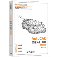 AutoCADT(mn)̳̣΢nҕl棩