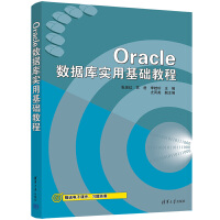 Oracle(sh)(j)쌍(sh)ûA(ch)̳