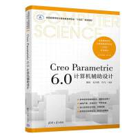 Creo Parametric 6.0 ӋCoO(sh)Ӌ