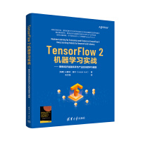 TensorFlow 2CW(zhn)۽(jng)ڿca(chn)I(y)ȌWģ