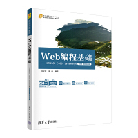 Web̻A(ch)HTML5CSS3JavaScript3桤΢nҕl棩