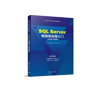 SQL Server(sh)(j)(k)(yng)T(xing)Ŀʽ+΢n棩