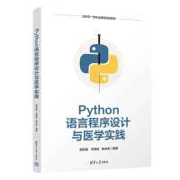 PythonZԳO(sh)Ӌ(j)ct(y)W(xu)(sh)`