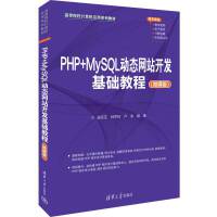 PHP+MySQLӑB(ti)W(wng)վ_l(f)A(ch)̳̣΢n棩