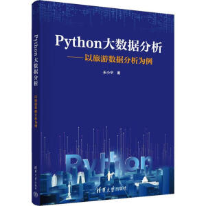 Python(sh)Δ(sh)