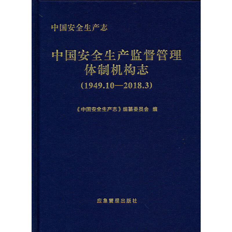 Їȫa(chn)־.Їȫa(chn)O(jin)wƙC(gu)־1949.10-2018.3