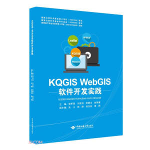 KQGIS WebGISܛ_(ki)l(f)(sh)`