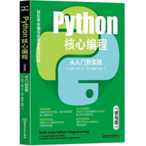 Pythonḷ̌T`Wc